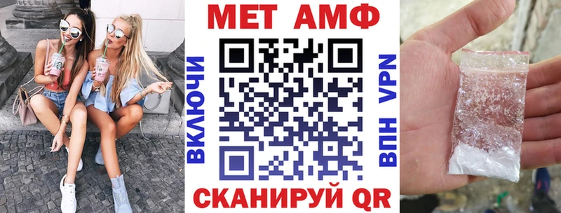 Amphetamine 97%  Радужный 