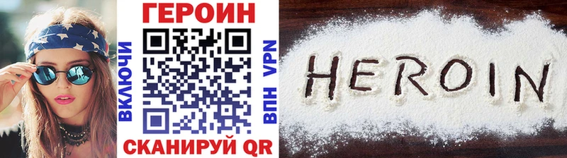 Героин VHQ  Радужный 