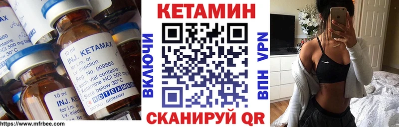 MEGA ссылки  сколько стоит  Радужный  Кетамин VHQ 