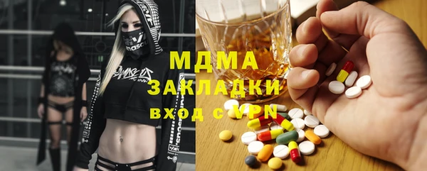 соль курить ск Пересвет