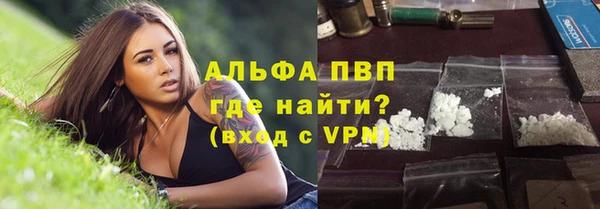 бошки Арсеньев