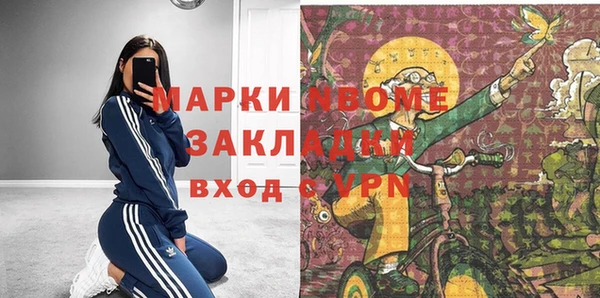 стафф Аркадак