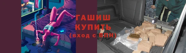 каннабис Армянск