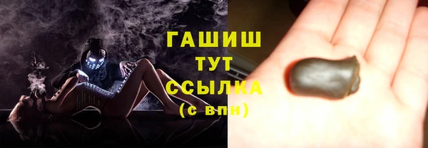 бошки Арсеньев
