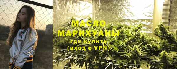 каннабис Армянск
