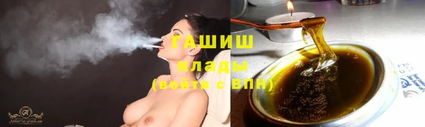 метамфетамин Переславль-Залесский