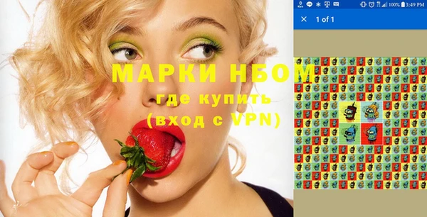 бошки Арсеньев