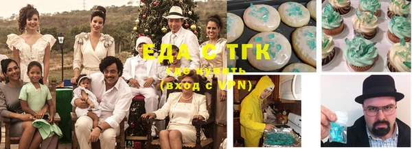 стафф Аркадак