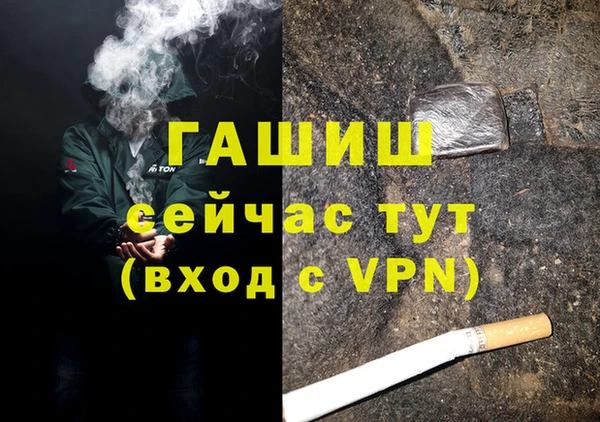 стафф Аркадак