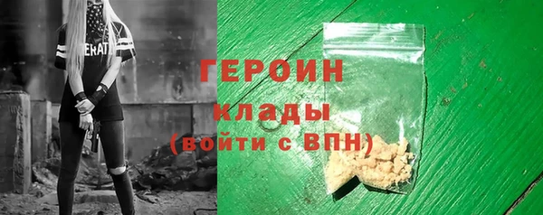 соль курить ск Пересвет