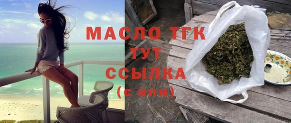 каннабис Армянск