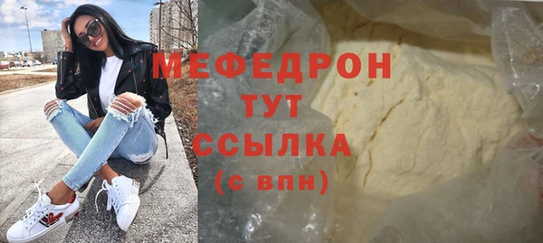 бошки Арсеньев