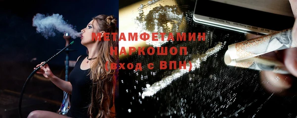 метамфетамин Переславль-Залесский