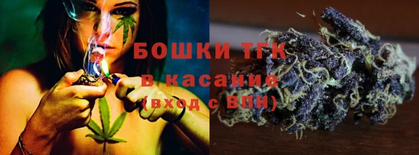 метамфетамин Переславль-Залесский