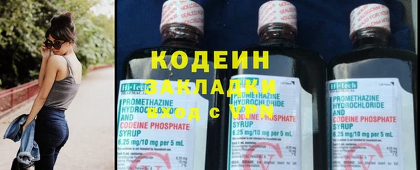 бошки Арсеньев