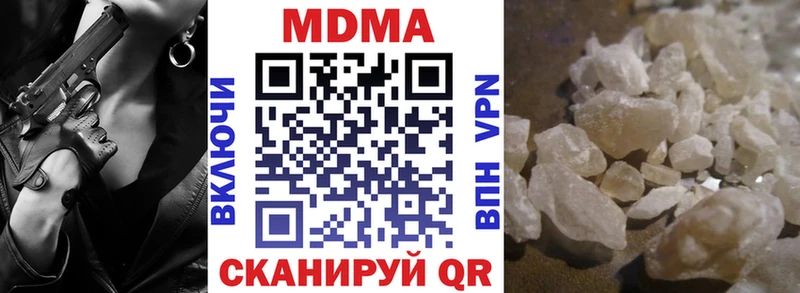 дарк нет официальный сайт  Радужный  МДМА молли 