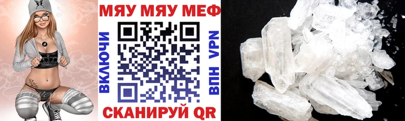мега хочу Радужный Меф 4 MMC