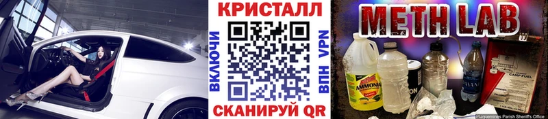 Первитин мет  кракен ССЫЛКА  Радужный  купить наркотик 