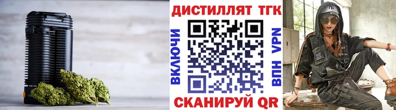 Дистиллят ТГК гашишное масло  даркнет сайт  Радужный 