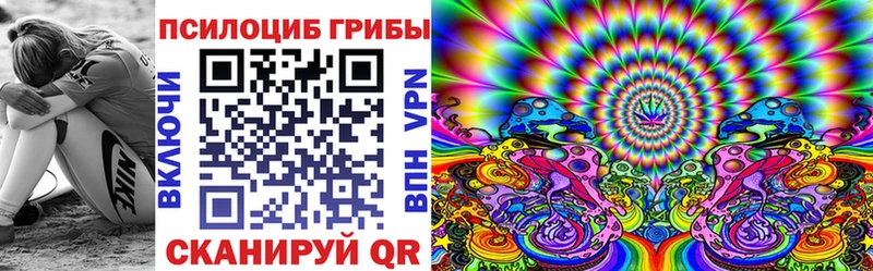 Псилоцибиновые грибы ЛСД  Радужный 